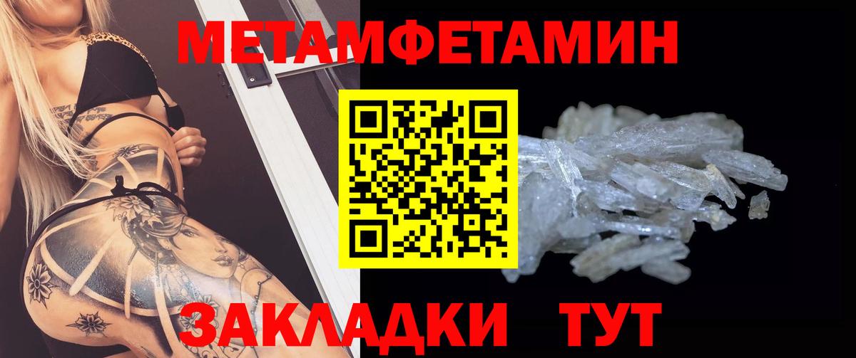 АМФЕТАМИН 98% Новодвинск