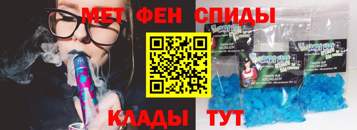 Новодвинск  Amphetamine Розовый  АМФЕТАМИН  Вход с VPN 