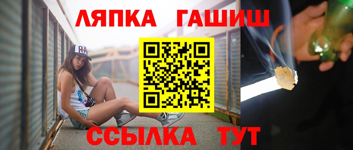 Новодвинск  ГАШ  Вход с VPN  Гашиш VHQ  Гашиш хэш 