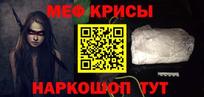 мет Бузулук