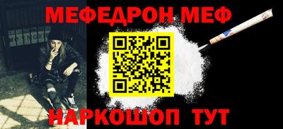 мет Бузулук