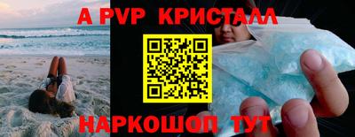 Альфа ПВП Бугуруслан