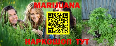 мет Бузулук