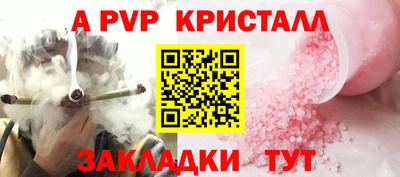 мет Бузулук