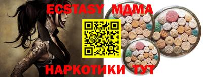 кокаин премиум Будённовск