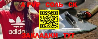 мет Бузулук