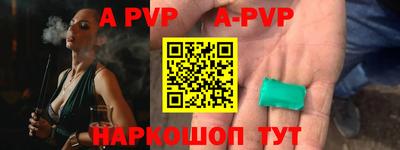 Альфа ПВП Бугуруслан