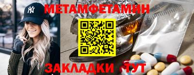 кокаин премиум Будённовск