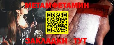 Альфа ПВП Бугуруслан