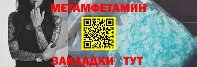 кокаин премиум Будённовск
