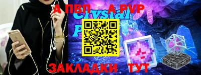 кокаин премиум Будённовск