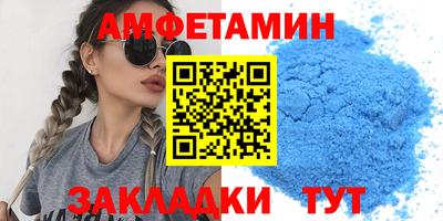 мет Бузулук