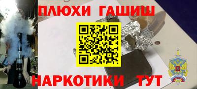 кокаин премиум Будённовск