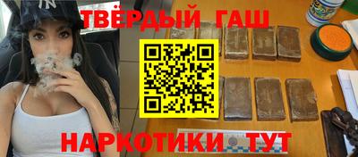 кокаин премиум Будённовск