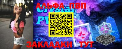 Альфа ПВП Бугуруслан