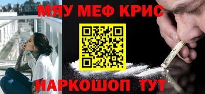 кокаин премиум Будённовск