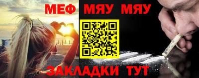 мет Бузулук