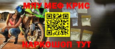 мет Бузулук
