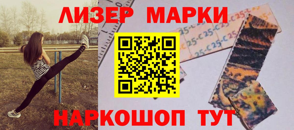 Лсд 25 экстази кислота Новодвинск