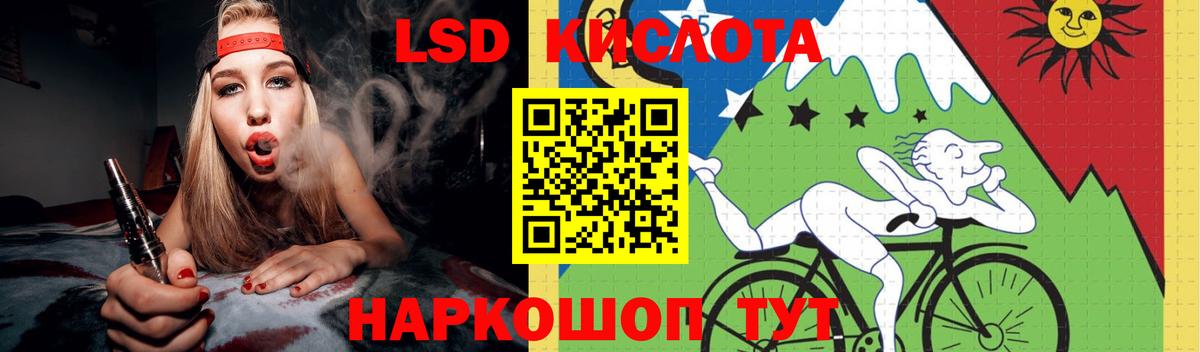 Новодвинск  LSD-25 экстази ecstasy  ЛСД экстази ecstasy  Вход с VPN 