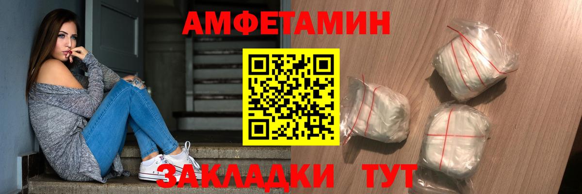 Метамфетамин пудра Новодвинск