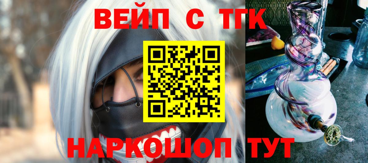 Новодвинск  ТГК Wax  хочу наркоту  Вход с VPN 