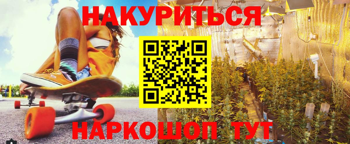 Канабис конопля  Марихуана AK-47  Вход с VPN  Новодвинск  МАРИХУАНА LSD WEED 